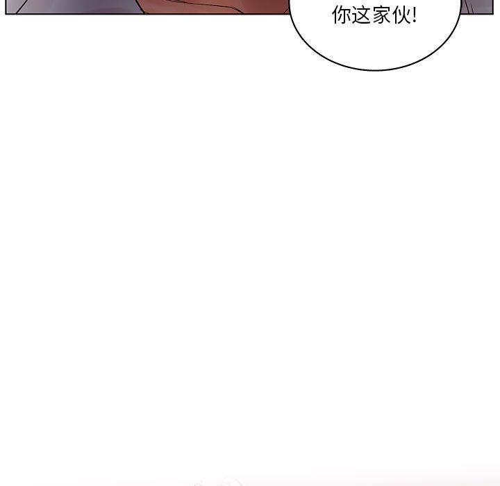 诬告:第19话 -诬告-无名（第7张）
