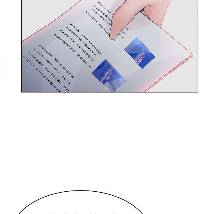 诬告:第23话 -诬告-无名（第13张）