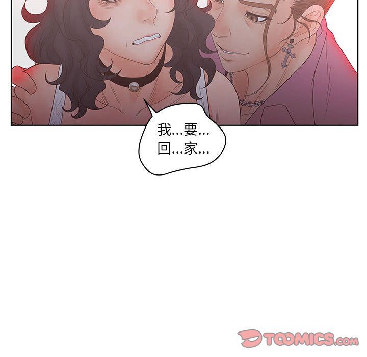 诬告:第21话 -诬告-无名（第28张）