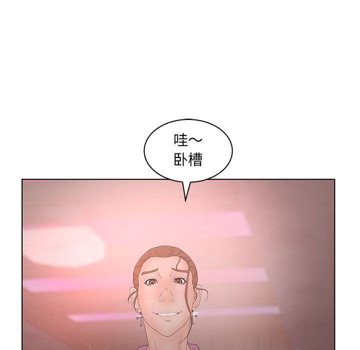 诬告:第21话 -诬告-无名（第33张）