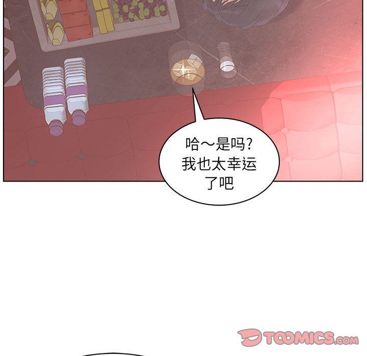 诬告:第21话 -诬告-无名（第37张）