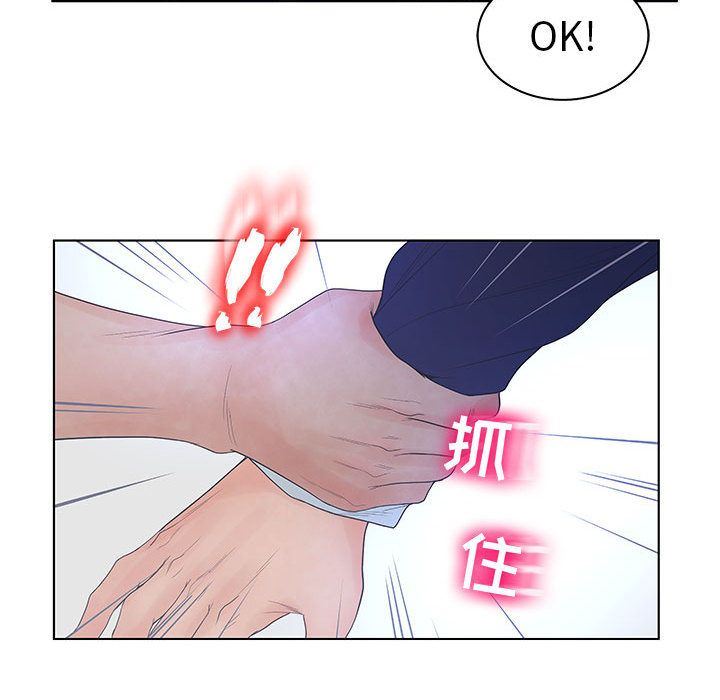 诬告:第21话 -诬告-无名（第48张）