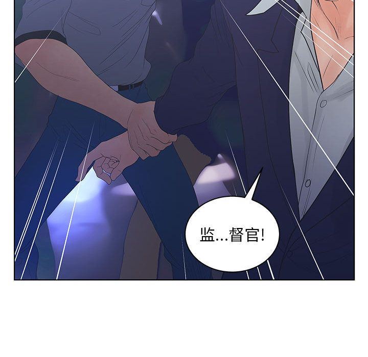 诬告:第21话 -诬告-无名（第50张）