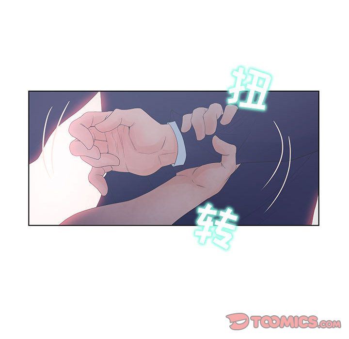 诬告:第21话 -诬告-无名（第52张）