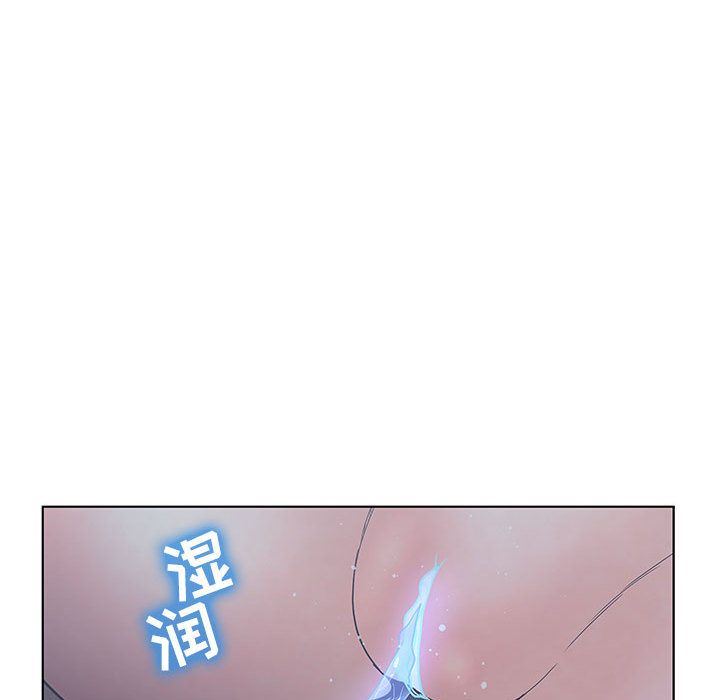 诬告:第21话 -诬告-无名（第57张）