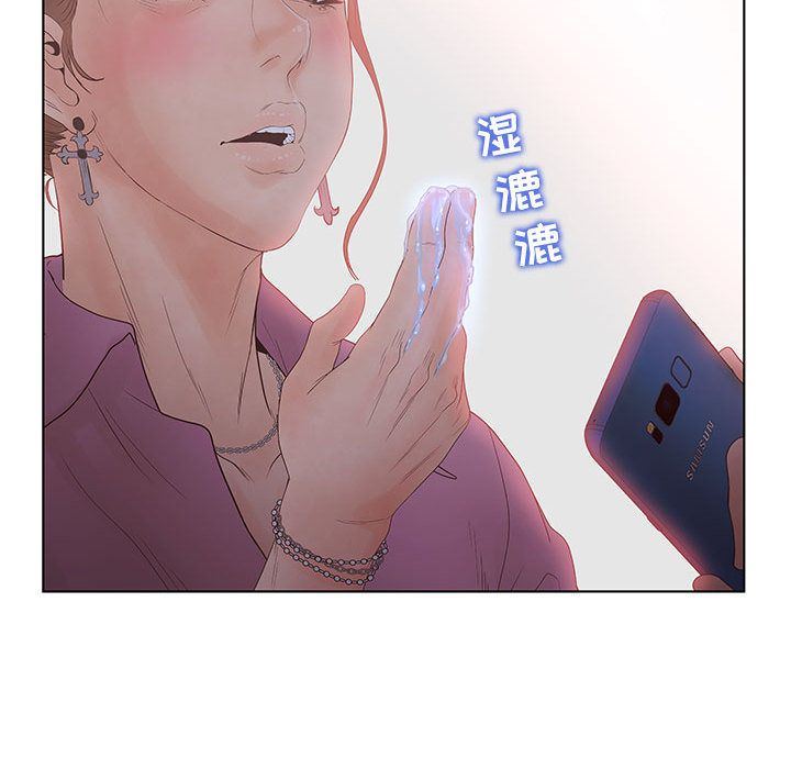 诬告:第21话 -诬告-无名（第59张）