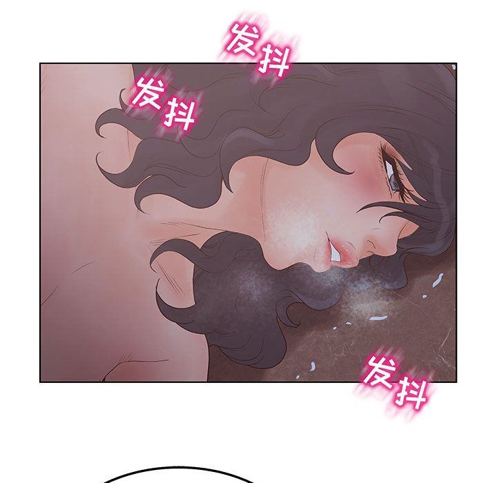 诬告:第21话 -诬告-无名（第60张）