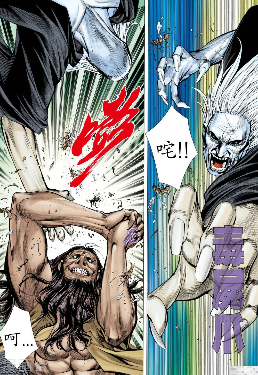 第32话-武庚纪-玄机科技（第11张）