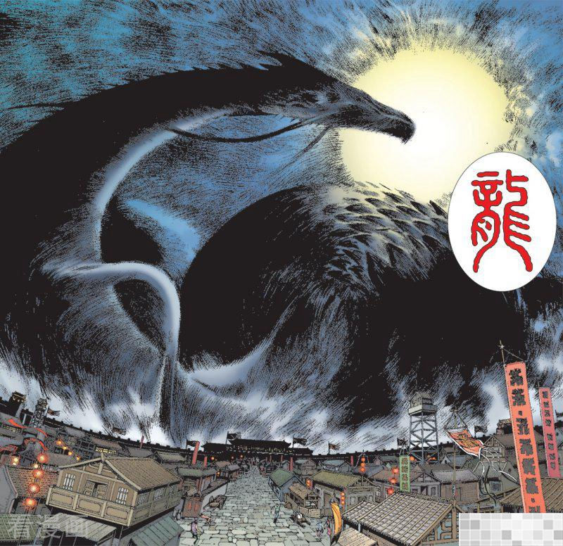 第2话-武庚纪-玄机科技（第15张）