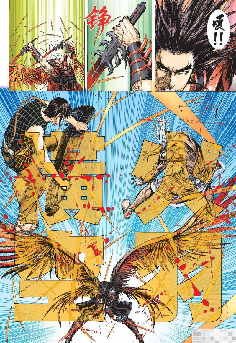 第4话-武庚纪-玄机科技（第18张）