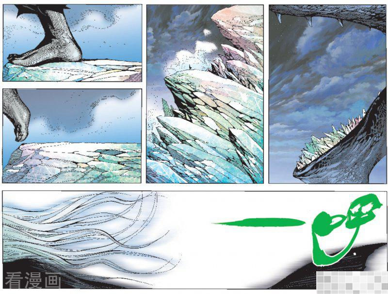 第5话-武庚纪-玄机科技（第20张）