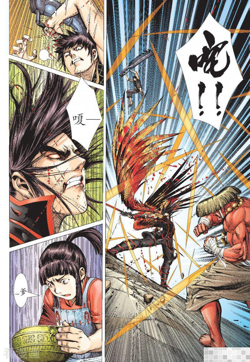 第5话-武庚纪-玄机科技（第6张）