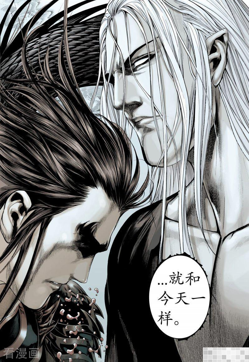 第6话-武庚纪-玄机科技（第11张）