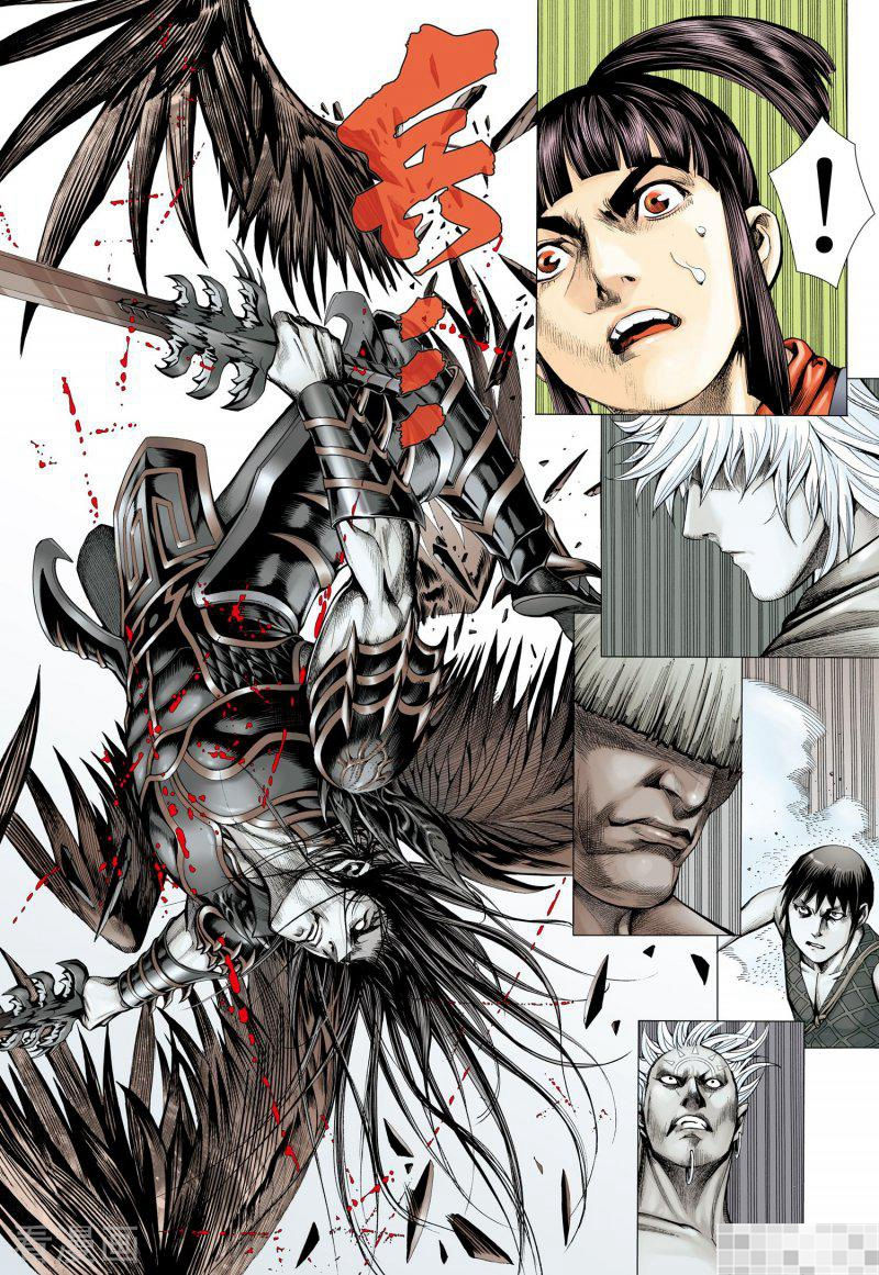 第6话-武庚纪-玄机科技（第9张）