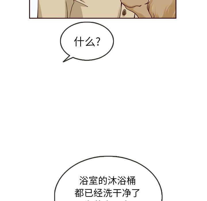 夏奈尔女孩:第21话 -夏奈尔女孩-无名（第3张）