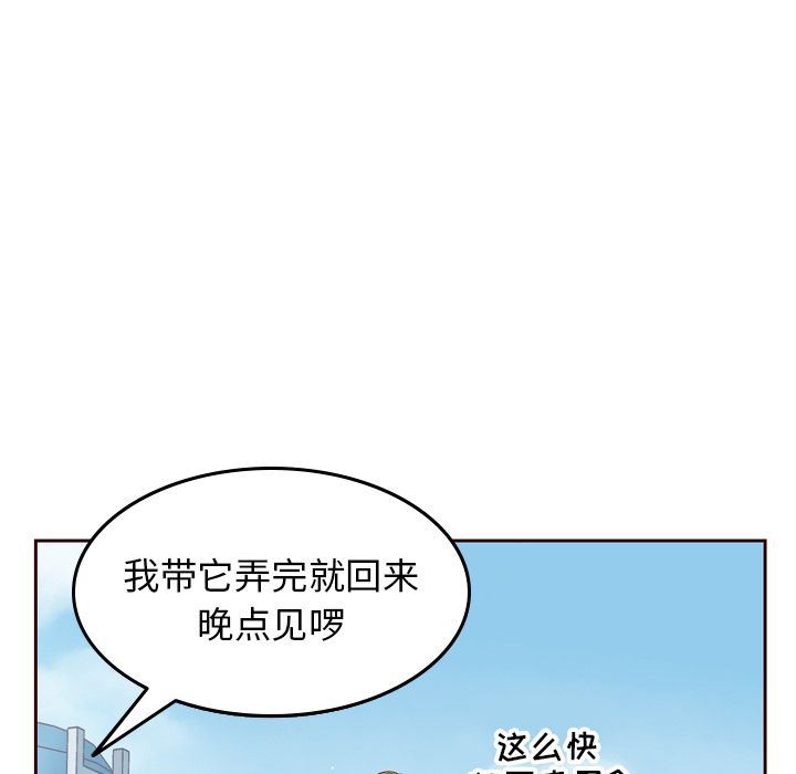 夏奈尔女孩:第21话 -夏奈尔女孩-无名（第11张）