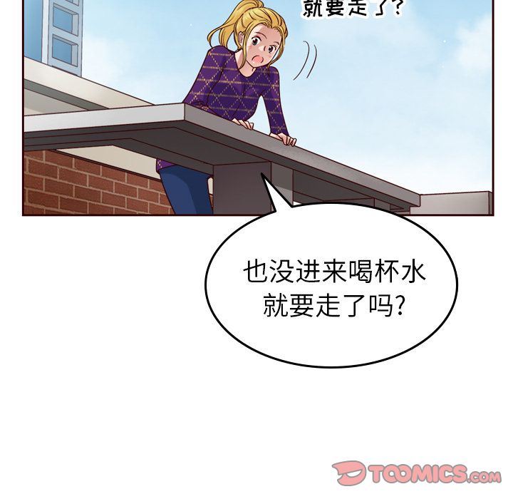 夏奈尔女孩:第21话 -夏奈尔女孩-无名（第12张）