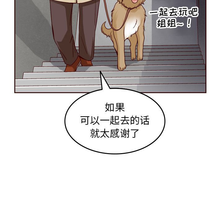 夏奈尔女孩:第21话 -夏奈尔女孩-无名（第18张）