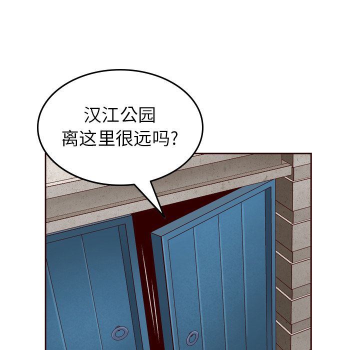 夏奈尔女孩:第21话 -夏奈尔女孩-无名（第21张）