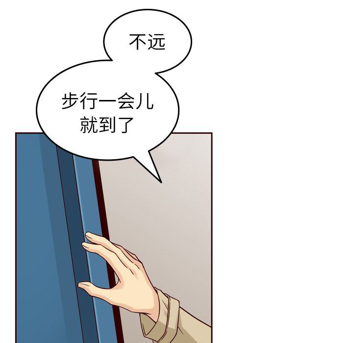 夏奈尔女孩:第21话 -夏奈尔女孩-无名（第23张）