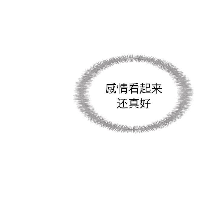 夏奈尔女孩:第21话 -夏奈尔女孩-无名（第27张）
