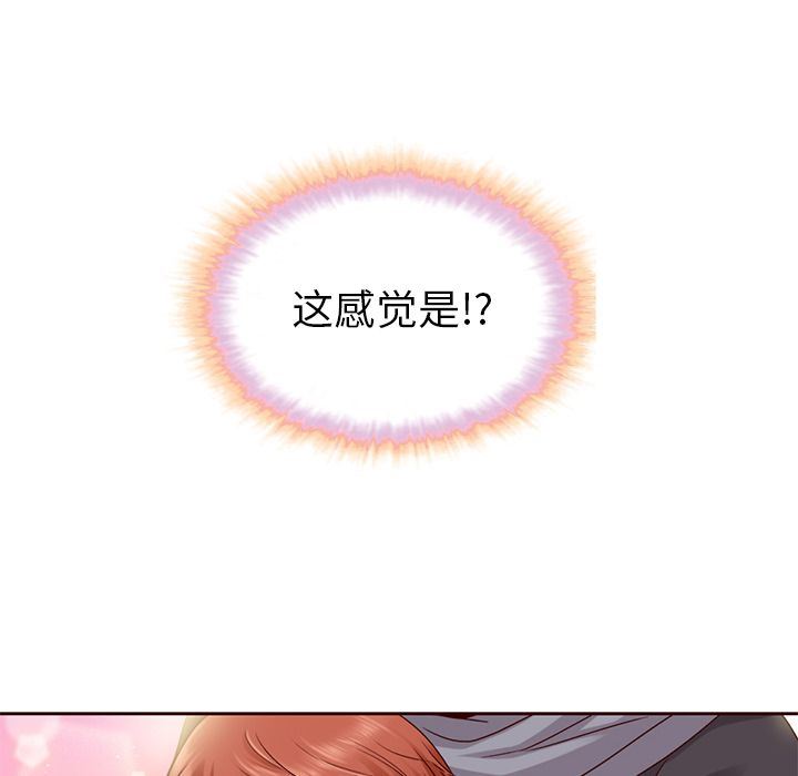 夏奈尔女孩:第30话 -夏奈尔女孩-无名（第5张）
