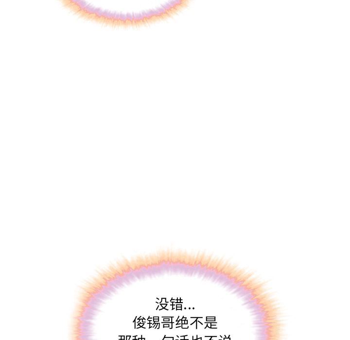 夏奈尔女孩:第30话 -夏奈尔女孩-无名（第7张）