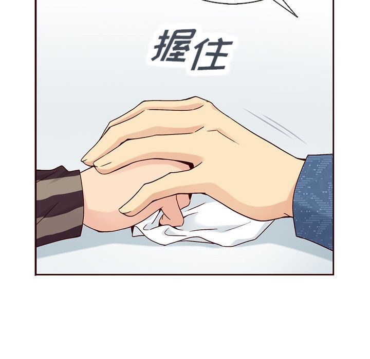 夏奈尔女孩:第31话 -夏奈尔女孩-无名（第9张）