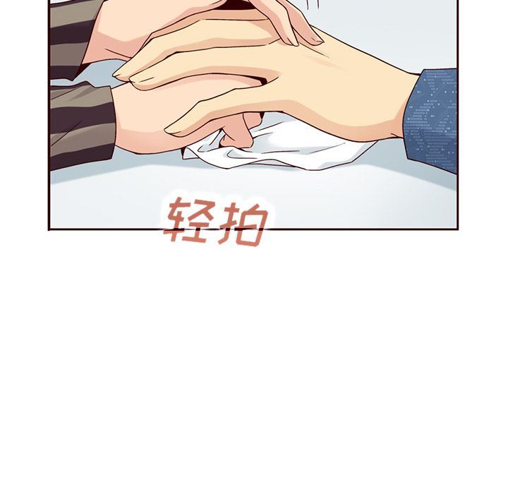 夏奈尔女孩:第31话 -夏奈尔女孩-无名（第15张）