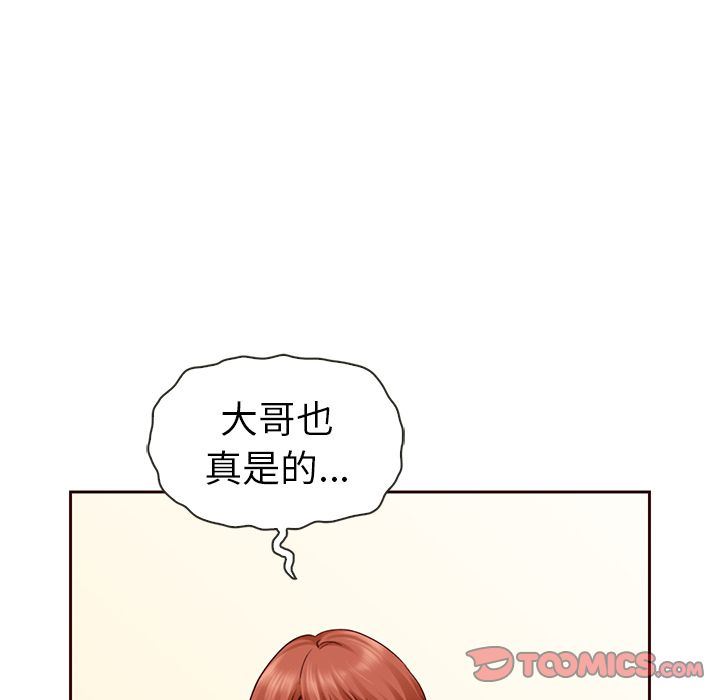 夏奈尔女孩:第31话 -夏奈尔女孩-无名（第26张）