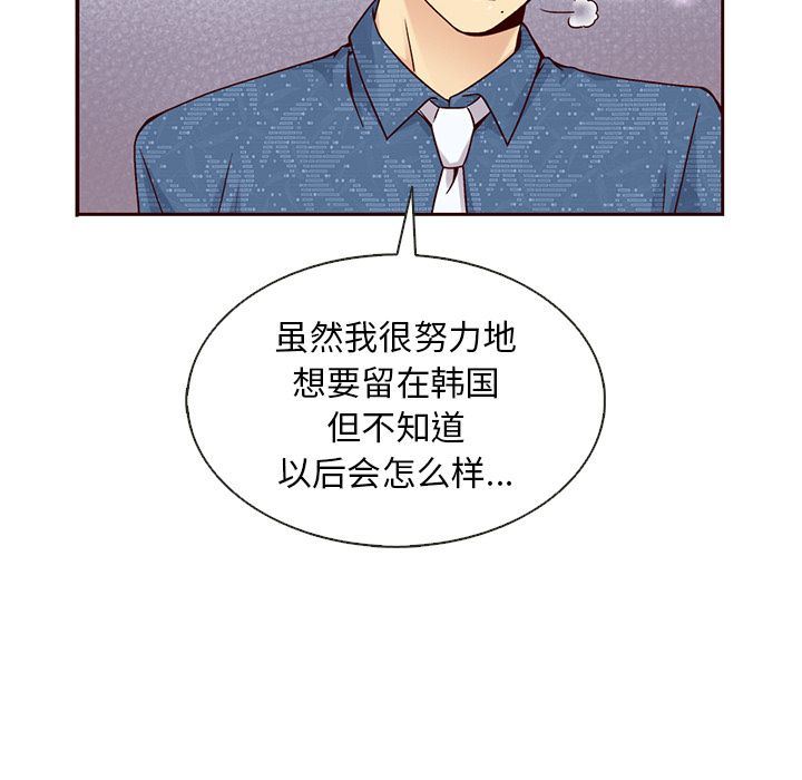 夏奈尔女孩:第31话 -夏奈尔女孩-无名（第31张）