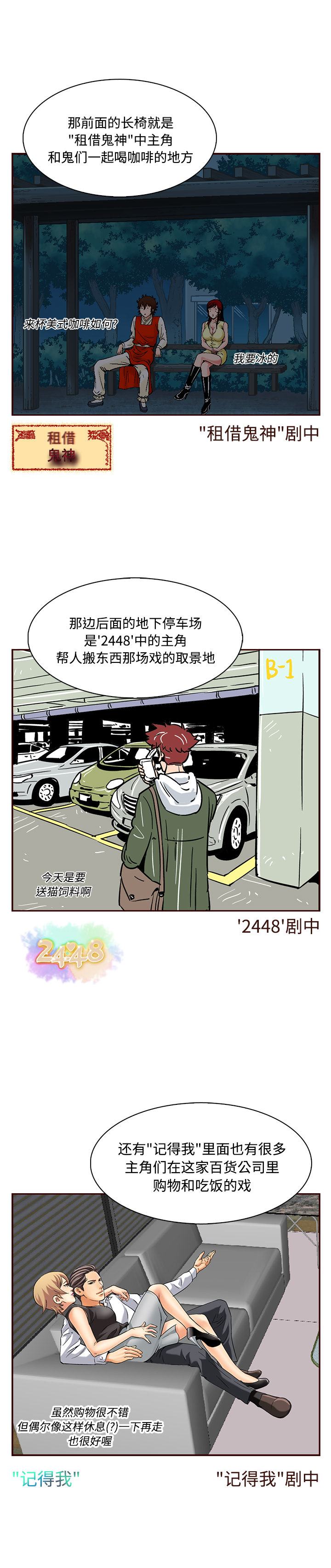 夏奈尔女孩：2 -夏奈尔女孩-无名（第1张）