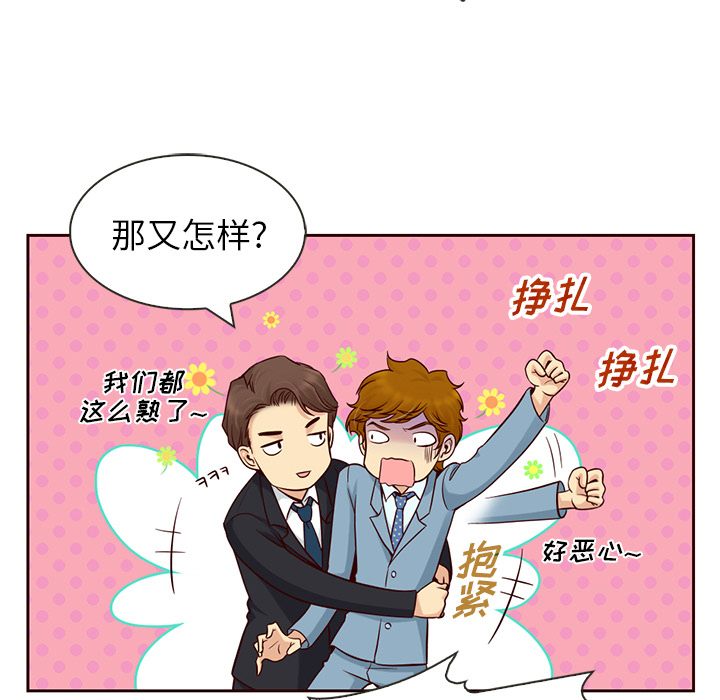 夏奈尔女孩：7 -夏奈尔女孩-无名（第2张）