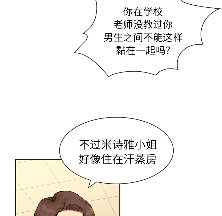 夏奈尔女孩：7 -夏奈尔女孩-无名（第3张）
