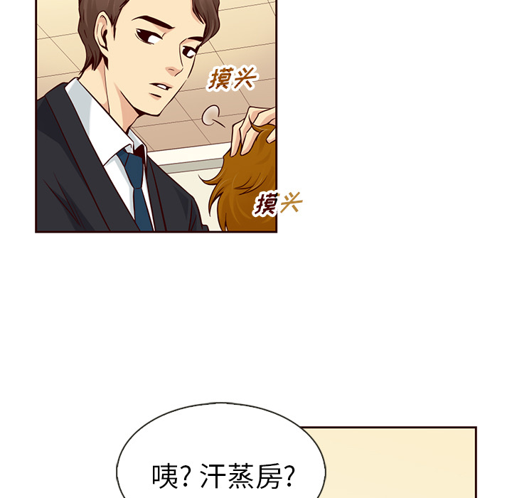 夏奈尔女孩：7 -夏奈尔女孩-无名（第4张）