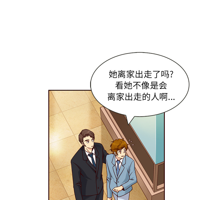 夏奈尔女孩：7 -夏奈尔女孩-无名（第6张）