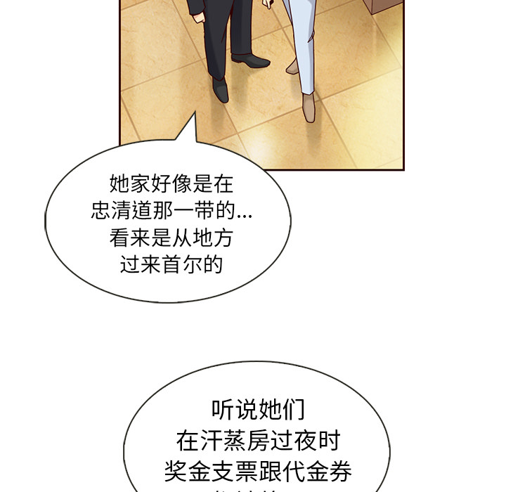 夏奈尔女孩：7 -夏奈尔女孩-无名（第7张）