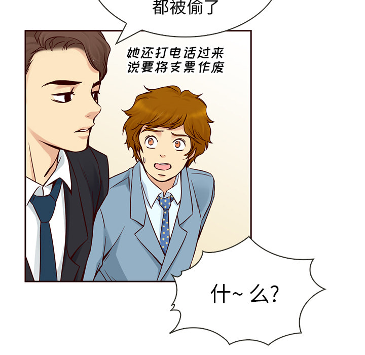 夏奈尔女孩：7 -夏奈尔女孩-无名（第8张）
