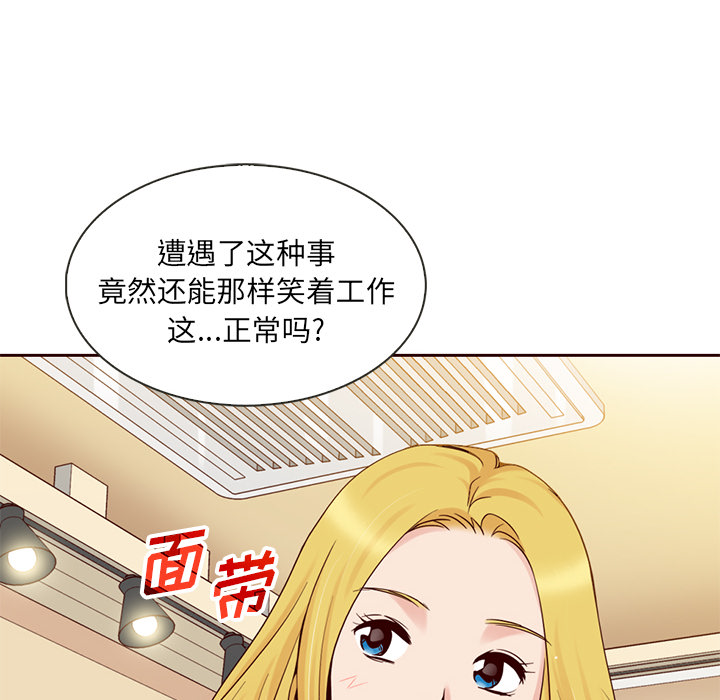 夏奈尔女孩：7 -夏奈尔女孩-无名（第9张）