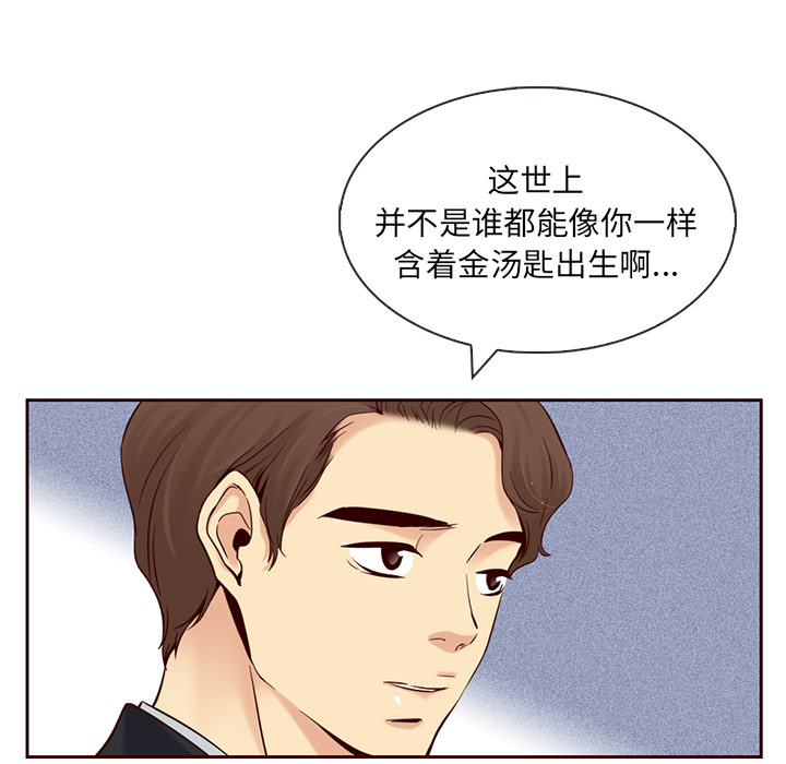 夏奈尔女孩：7 -夏奈尔女孩-无名（第11张）