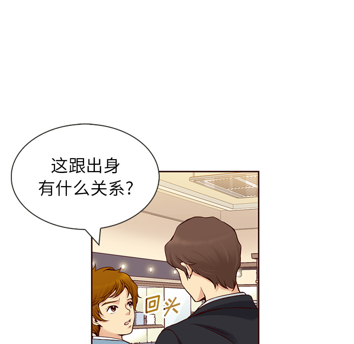 夏奈尔女孩：7 -夏奈尔女孩-无名（第12张）