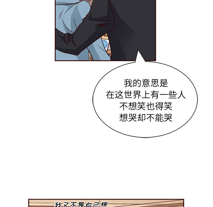 夏奈尔女孩：7 -夏奈尔女孩-无名（第13张）