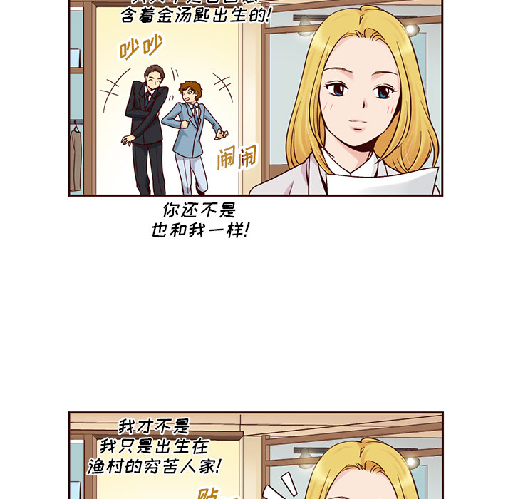 夏奈尔女孩：7 -夏奈尔女孩-无名（第14张）