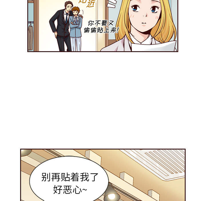 夏奈尔女孩：7 -夏奈尔女孩-无名（第15张）