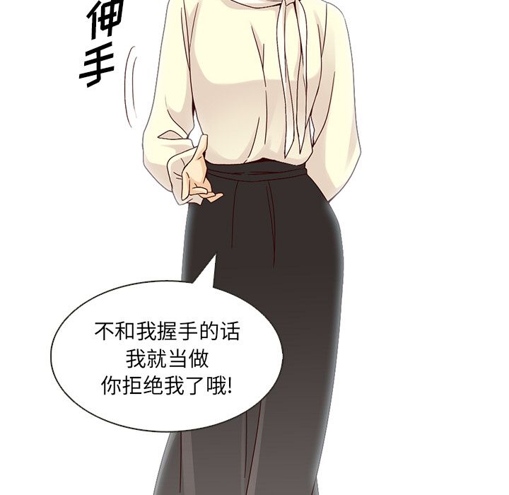 夏奈尔女孩：9 -夏奈尔女孩-无名（第3张）