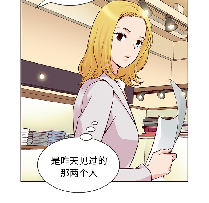 夏奈尔女孩：7 -夏奈尔女孩-无名（第16张）