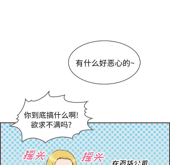 夏奈尔女孩：7 -夏奈尔女孩-无名（第17张）
