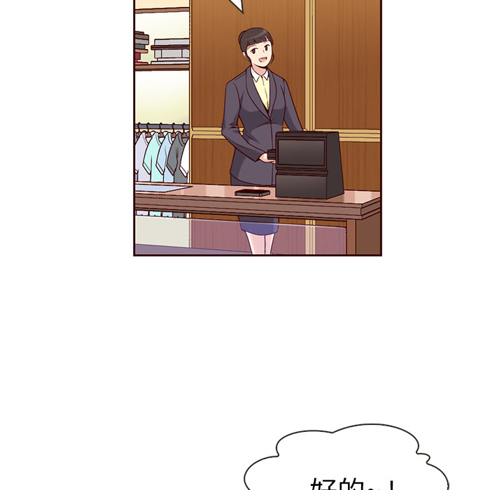夏奈尔女孩：7 -夏奈尔女孩-无名（第19张）