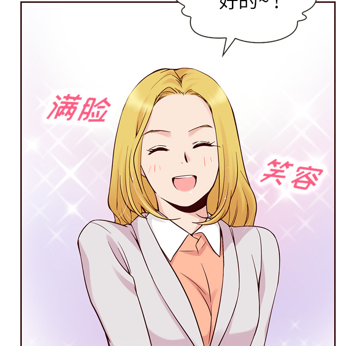 夏奈尔女孩：7 -夏奈尔女孩-无名（第20张）