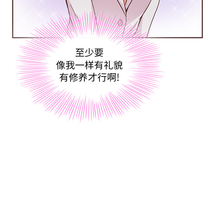 夏奈尔女孩：7 -夏奈尔女孩-无名（第21张）